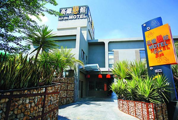 Hip Spa Motel Đài Trung Ngoại thất bức ảnh